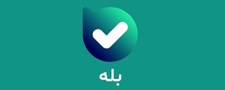 دریافت ارز دولتی از سامانه «بله»